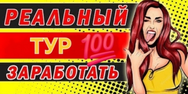 Много ЗАКАЗОВ! Работа ЕСТЬ! Нижний Новгород +7(920)023-11-85