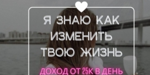 РАБОТА ДЛЯ ДЕВУШЕК САНКТ-ПЕТЕРБУРГ +7(921)907-90-24