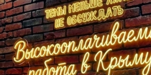 КРЫМ! ТВОЙ ШАНС НА НОВУЮ ЖИЗНЬ +7(979)028-17-49