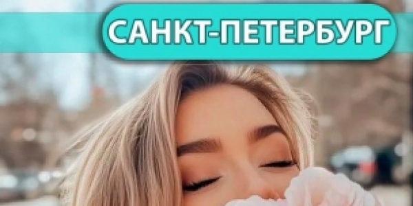 СПБ - От 20 000 уже в первый день. Удобный график 