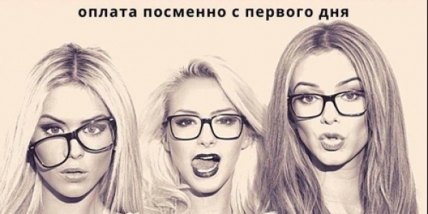 Привет, КРАСНОДАР +7(988)365-85-00