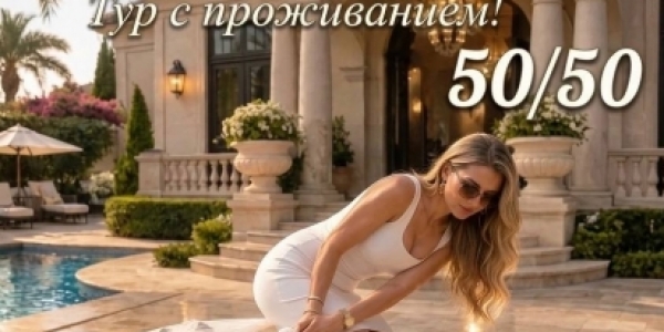 Работа для девушек в Ростове, Волгодонске, Таганроге +7(909)429-71-75