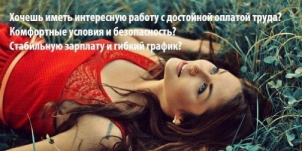 Лучшее предложение для реальных девушек в Самаре +7(910)874-32-23